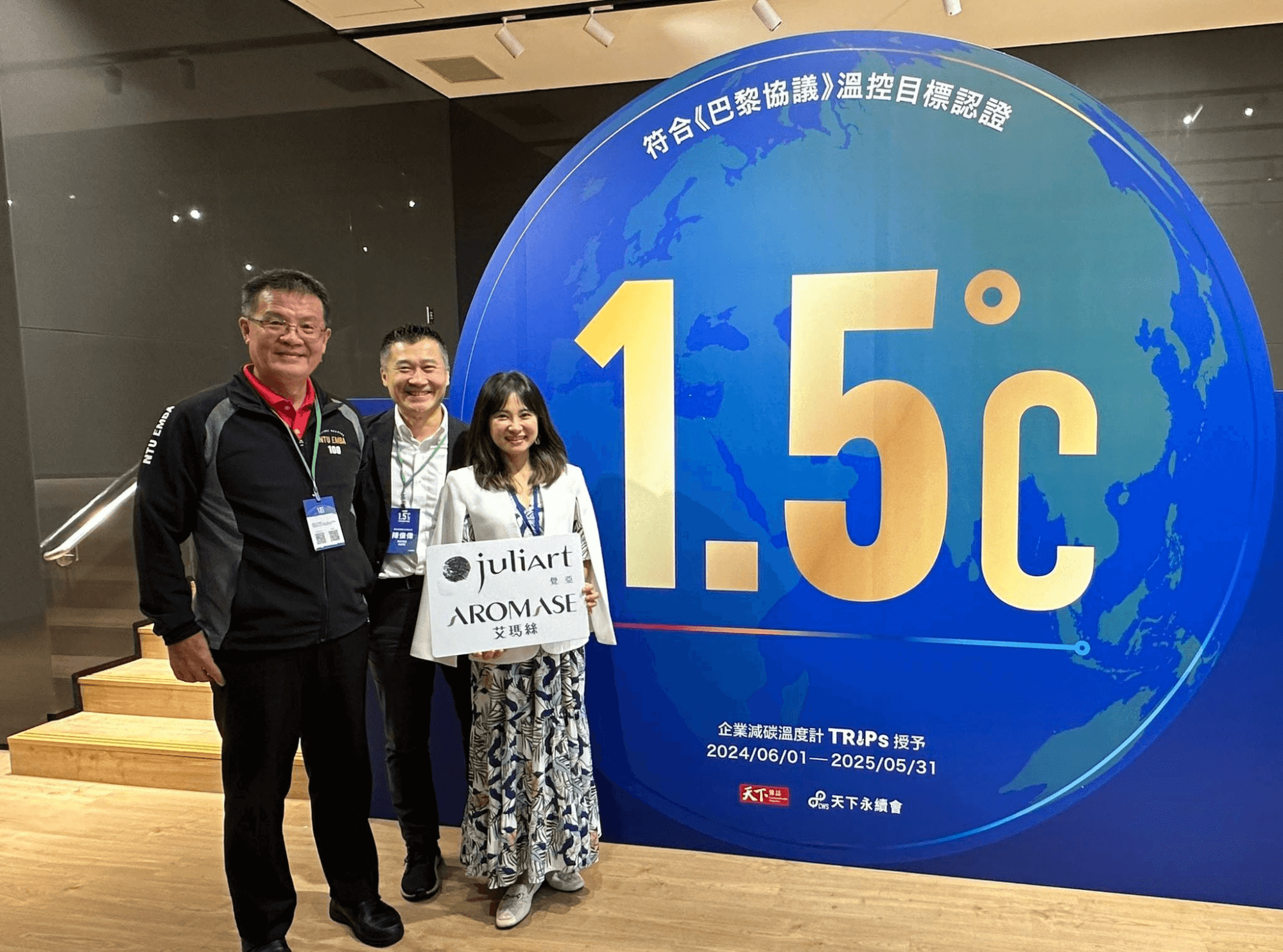 juliArt Achieves Landmark 1.5°C Temperature Control Certification 1.5 goal Paris Agreement